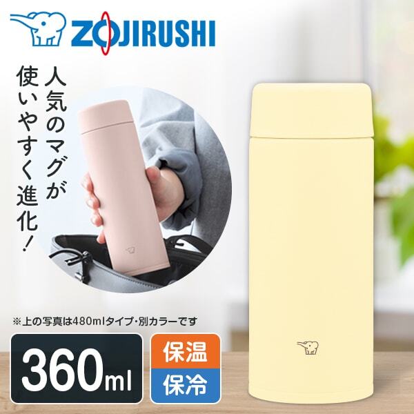 象印 SU-AA36-YM ペールシトラス [ステンレスマグ (0.36L)]