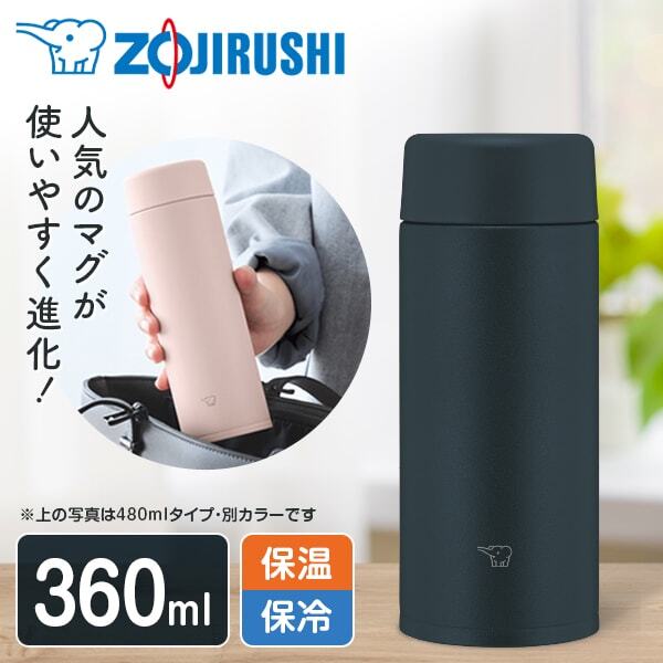 象印 SU-AA36-BA ブラック [ステンレスマグ (0.36L)]