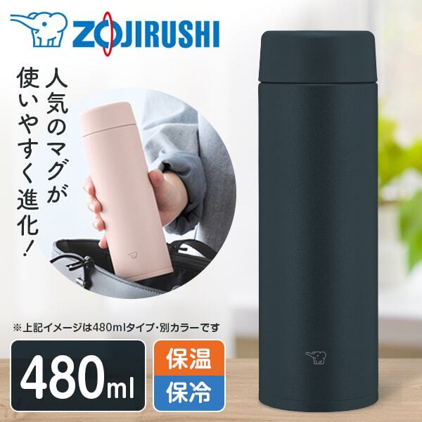 象印 SU-AA48-BA ブラック [ステンレスマグ (0.48L)]