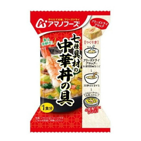 Amatsu Rice Bowl - アマノフーズ 七種具材の中華丼の具 17gx48 メーカー直送 ギフト プレゼント