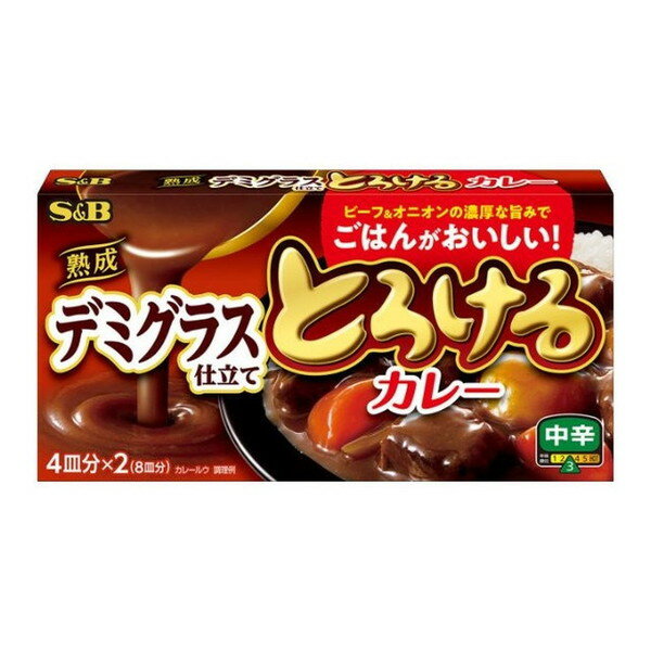 エスビー食品 S&B とろけるカレー デミグラス仕立て 140gx60 メーカー直送 ギフト プレゼント