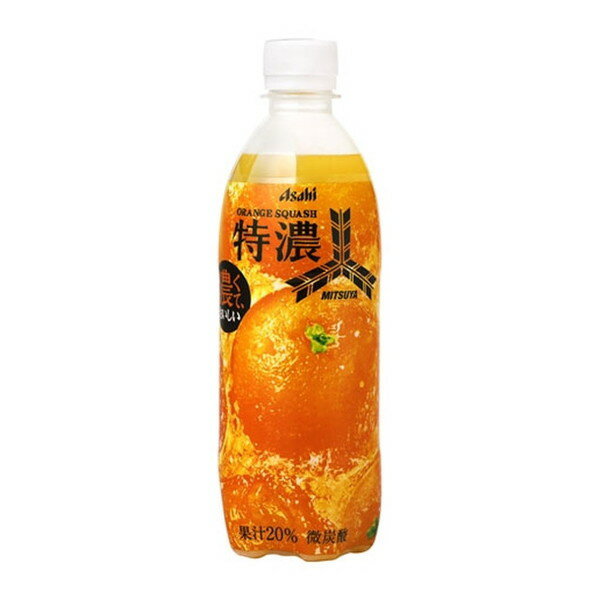 【 本商品をご購入希望のお客様へ 】※ 12時から14時の時間帯指定はできません。ご指定の場合は14時から16時にて手配いたします。商品説明★ おいしい果実をまるかじりしたような味わい〜濃くて、おいしい〜濃厚な味わい、果実本来の味わいを感じられる、飲みごたえのある味わいが楽しめる、特濃なオレンジスカッシュ。※表示画像はイメージであり実物とは色味が異なる場合がございます。※メーカーの都合により、パッケージ・仕様・成分・生産国等は予告なく変更になる場合がございます。※上記理由でのご返品はお受けできませんので、事前お問合せなどご注意のほど宜しくお願いいたします。スペック* 内容量: 500ml* サイズ: 66x66x208
