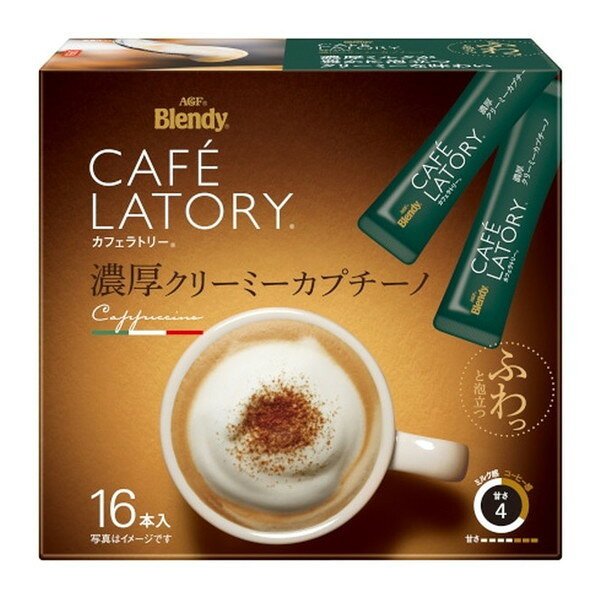 AGF ブレンディ カフェラトリー スティック 濃厚クリーミーカプチーノ 16本x6 メーカー直送