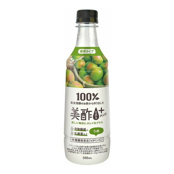 【11/27まで！お歳暮早割りクーポン発行中】 CJ FOODS JAPAN CJ 美酢プラス うめ 500mlx24 メーカー直..