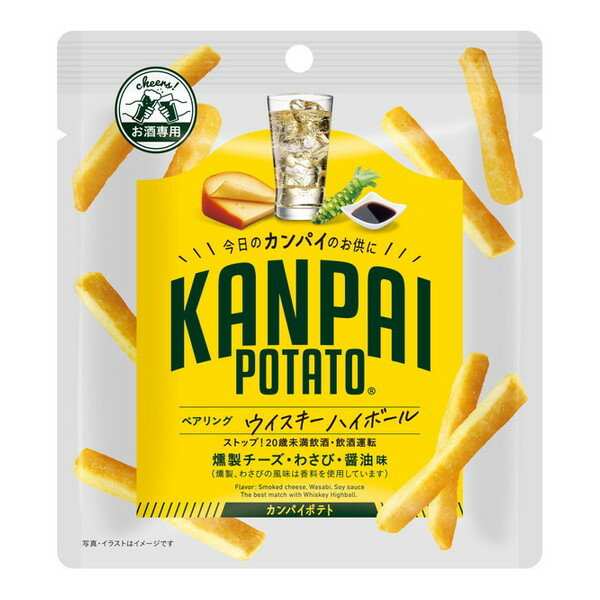 ブイエフアンドティ KANPAI POTATO ハイボール スティックポテト 小袋 30gx6 メーカー直送 ギフト プレゼント お歳暮 冬ギフト