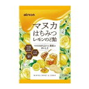 アトリオン製菓 アトリオン マヌカはちみつレモンのど飴 63gx10 メーカー直送 ギフト プレゼント