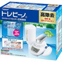 東レ 家庭用浄水器 カセッティMK206SMX トレビーノ|詳細画像