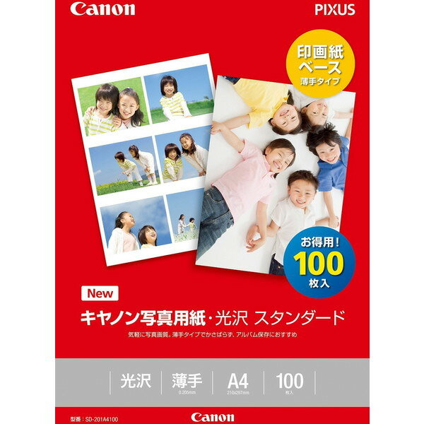 CANON Lm SD-201A4100 [ ʐ^p ( X^_[h A4 100) ]