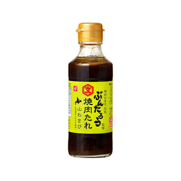 ベル食品 北見ぶんたろう 焼肉たれ 山わさび 215g×12 メーカー直送 ギフト プレゼント