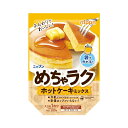 ニップン めちゃラクホットケーキミックス 100g×16 メーカー直送 ギフト プレゼント