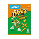 フリトレー チートスチェダー&ハラペーニョ 70g×12 メーカー直送 ギフト プレゼント お歳暮 冬ギフト