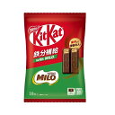 ネスレ キットカット 鉄分補給 with MILO 10枚×12 メーカー直送 ギフト プレゼント