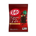 ネスレ キットカット カカオ72% 10枚×12 メーカー直送 ギフト プレゼント