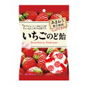 パイン いちごのど飴 70g×10 メーカー直送 ギフト プレゼント