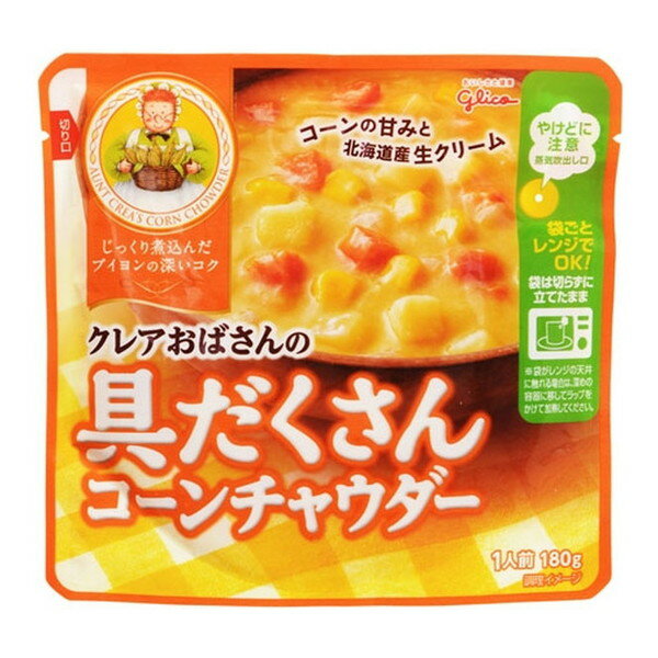 Side Dish, Ingredients - グリコ クレアおばさんのコーンチャウダー 180g×10 メーカー直送 ギフト プレゼント
