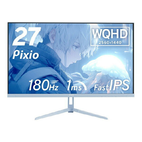 Pixio PX278WAVEB-PW パステルブルー 27型 ゲーミング液晶ディスプレイ + 3関節モニターアーム (1画面) + HDMI2.1ケーブル 2m セット