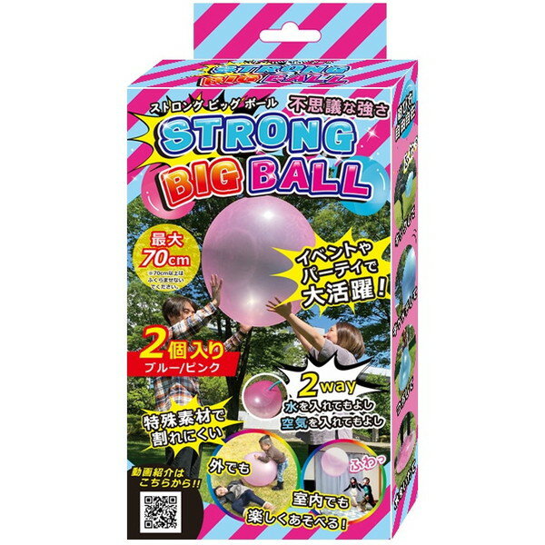 DigitalLand ストロングビッグボール DL-YU245