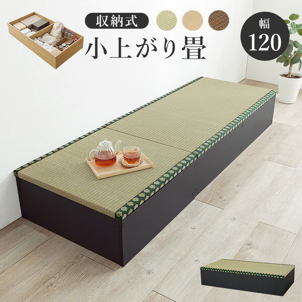 萩原 RUD-1149GR ブラック [畳付き収納スツール] メーカー直送