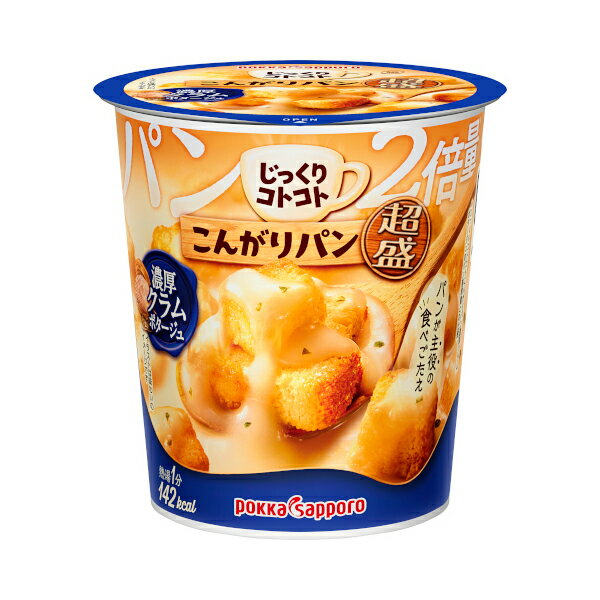 ポッカサッポロフード＆ビバレッジ ポッカサッポロ こんがりパン 超盛 濃厚クラムポタージュ カップ 33.1g×6 メーカー直送 ギフト プレゼント