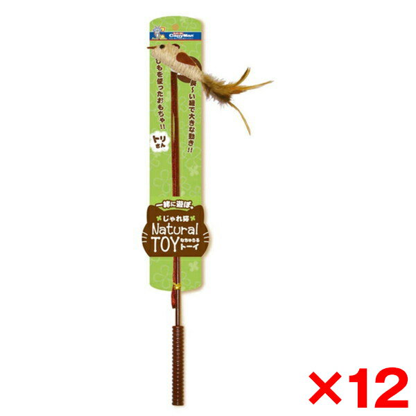 【12個セット】ドギーマン じゃれ猫なちゅらるトーイ トリさん