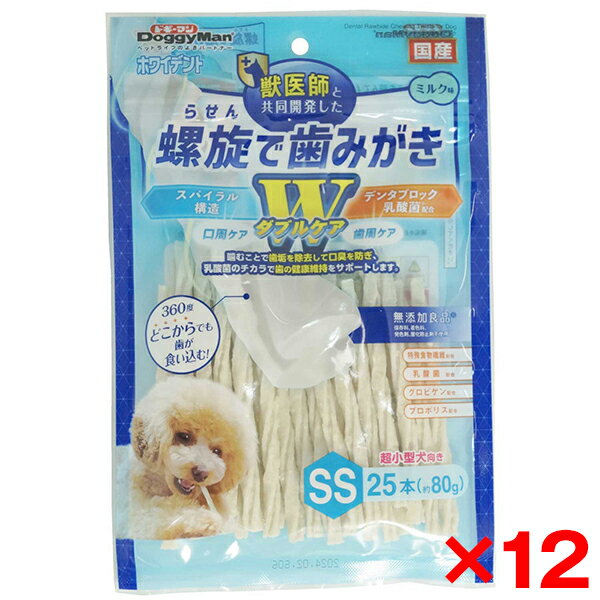 【12個セット】ドギーマン ホワイデント 螺旋で歯みがき Wケア SS 25本