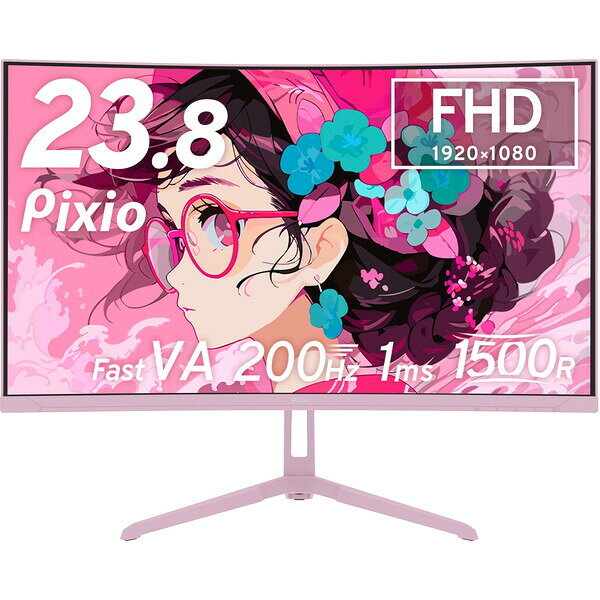Pixio PXC248WAVEK-O ピンク 23.8型 ゲーミングモニター 湾曲 + 3関節モニターアーム (1画面) + HDMI2.1ケーブル 2m セット