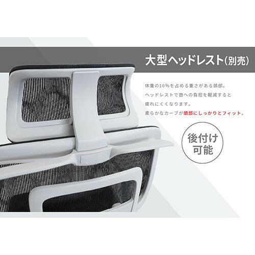 Netforce DP-HTR-W-BL ブルー [ダイナミクスProチェア専用ヘッドレスト (ハンガー付き)] メーカー直送 xp10n [2]