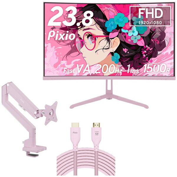 Pixio PXC248WAVEK-O ピンク 23.8型 ゲーミングモニター 湾曲 + 3関節モニターアーム (1画面) + HDMI2.1ケーブル 2m セット