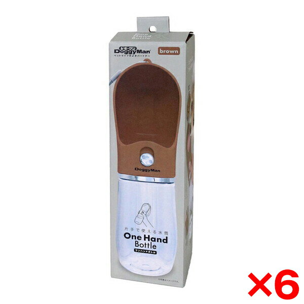【6個セット】ドギーマン ワンハンドボトル ブラウン
