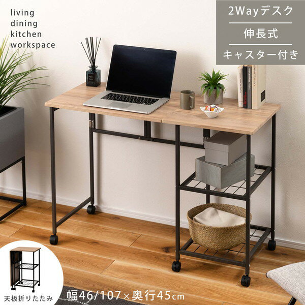 東谷 MIP-60DGY ダークグレー [バタフライデスク] メーカー直送