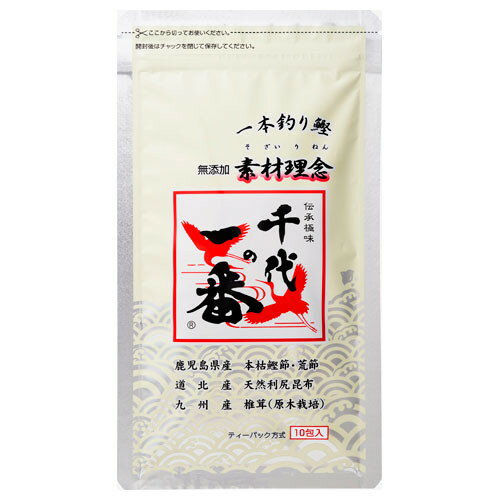 千代の一番 和風だし 無添加・素材理念 7gX10袋x10 メーカー直送 ギフト プレゼント お歳暮 冬ギフト