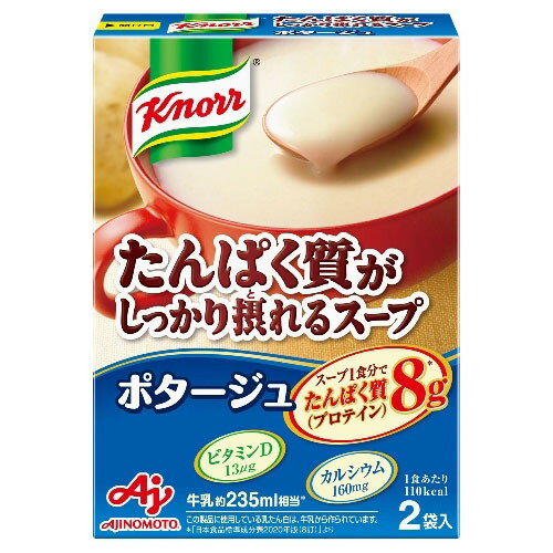 ご注文前にご確認ください※ 12時から14時の時間帯指定はできません。ご指定の場合は14時から16時にて手配いたします。商品説明★ 「クノール」の厳選した原料や卓越した開発・製造技術と当社の栄養知見を活かした、おいしくて栄養が豊富なスープです。たんぱく質や骨の健康に役立つビタミンDなどを豊富に含み、たんぱく質の摂取が不足しがちな朝食や昼食に手軽においしく食べられるので、日々の健康状態やQOLの維持、改善に役立ちます。スペック* 内容量：52.200g、サイズ：30x93x127※表示画像はイメージであり実物とは色味が異なる場合がございます。※パッケージデザイン・規格等は予告なしに変更される場合があります。