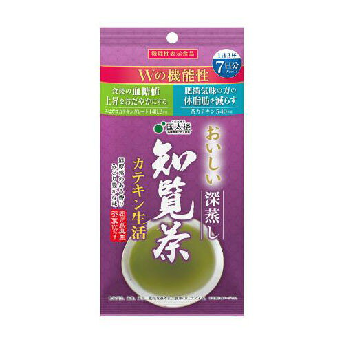 国太楼 おいしい深蒸し 知覧茶 カテキン生活 100gx12 メーカー直送 ギフト プレゼント