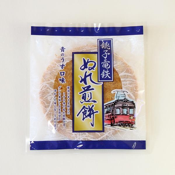 【11/27まで!お歳暮早割りクーポン発行中】 銚子電気鉄道 銚子電鉄 ぬれ煎餅 青のうす口味 1枚 x120 メーカー直送 ギフト プレゼント お歳暮 冬ギフ...