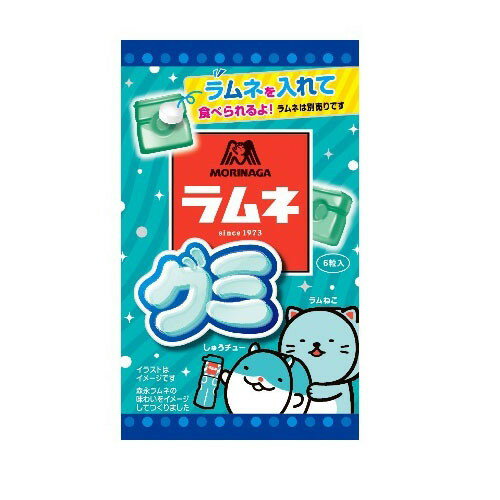 森永製菓 ラムネグミ 6粒x10 メーカー直送 ギフト プレゼント
