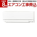 【送料無料】【標準設置工事セット】三菱電機(MITSUBIS...