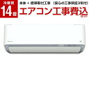 【送料無料】【標準設置工事セット】ダイキン(DAIKIN) ...