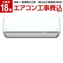 【標準設置工事セット】ダイキン(DAIKIN) [エアコン(主に18畳用)] S56WTRXP-W うるさら7 ホワイト RXシリーズ 2019年モデル 200v 【代引き・後払い決済不可】【離島配送不可】（レビューを書いてプレゼント!実施商品〜1/28まで） 【楽天リフォーム認定商品】