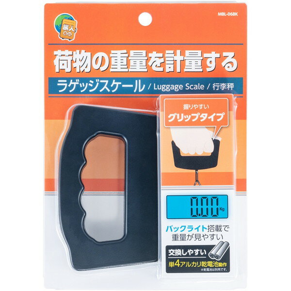 Nakabayashi MBL-06BK 黒 ラゲッジスケール [グリップタイプ]