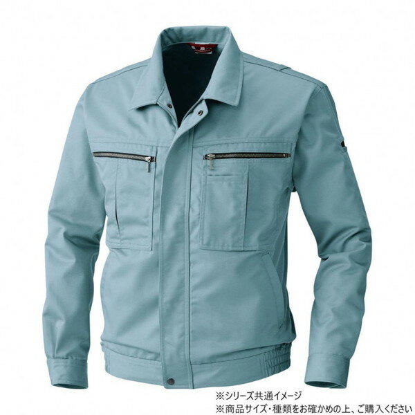 桑和 2773 長袖ブルゾン LLサイズ ミストグリーン(100)