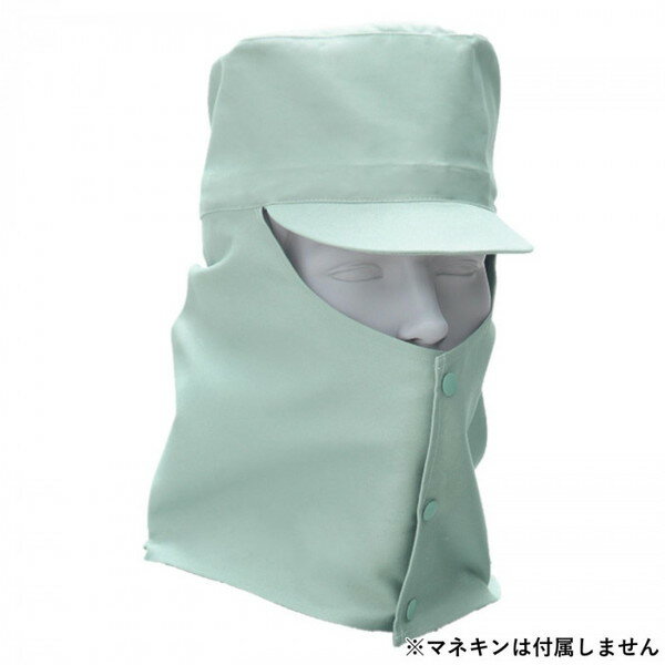 桑和 10012 溶接帽子 LLサイズ モスグリーン(107) SOWA