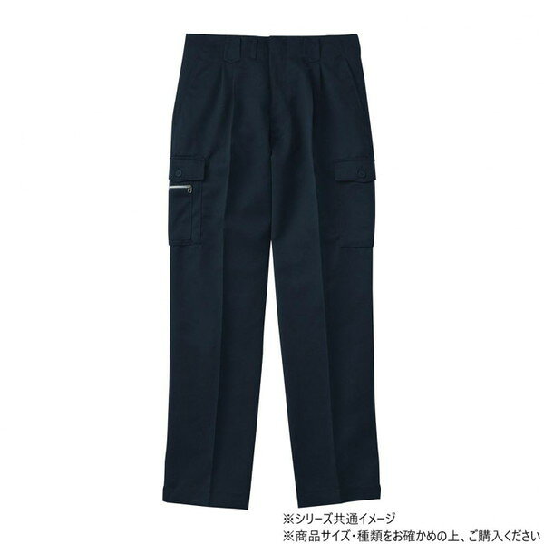 Rakuten - 桑和 1028 ツータックカーゴパンツ 79サイズ ネイビー(1)