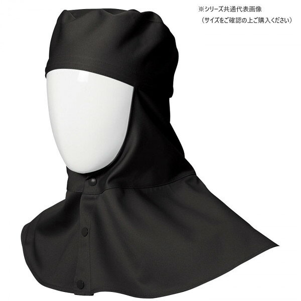 桑和 10017 溶接帽子 Mサイズ ブラック(4) SOWA