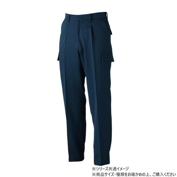 桑和 1118 カーゴパンツ 76サイズ ネイビー(1)