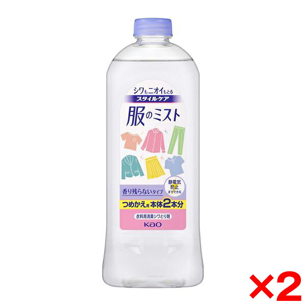 商品説明★ シワ・ニオイがとれ、静電気を防止します。★ ご注意・用途外に使わない。・子供の手の届くところに置かない。・フローリング、ビニール床、電気製品、家具についた場合は、すぐにふき取る。シミやすべる原因になることがある。・吸入したり目に入らないように注意する。・着たままの状態で衣類にスプレーしない。・狭い空間で使用する時は、換気して使用する。★ 使い方・スプレー先端を回して、「ON」を上にする。・使い始めやつめかえ直後はレバーを数回最後まで引ききる。・保管時は先端部分を必ず「OFF」にし、立てて保管する。【布製品】対象物から20〜30cm離し、全体が軽く湿る程度にスプレーする。スプレー後はよく乾かす。・汚れのあるものは、汚れが原因で輪ジミになることがある。・1ヶ所に集中してスプレーしない。1度にスプレーしすぎない。シミやベタつきの原因になることがある。スペック* 商品サイズ：191.0×73.0×56.0* 成分：繊維潤滑剤、消臭剤、エタノール、香料