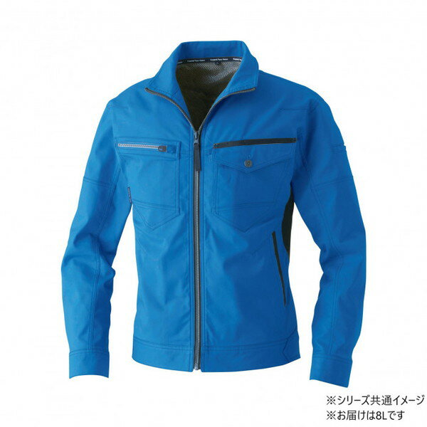 桑和 3042-00 長袖ブルゾン 8Lサイズ ブルー(8) SOWA