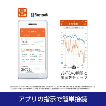 【送料無料】体組成計 タニタ bluetooth スマホ連動 アプリで管理 BC-768-BK タニタ 体重計 体脂肪計 内臓脂肪 BMI 体内年齢 筋肉量 健康管理 ダイエット コンパクト BC768 TANITA