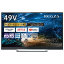 東芝 49Z730X ブラック REGZA [49V型 地上...