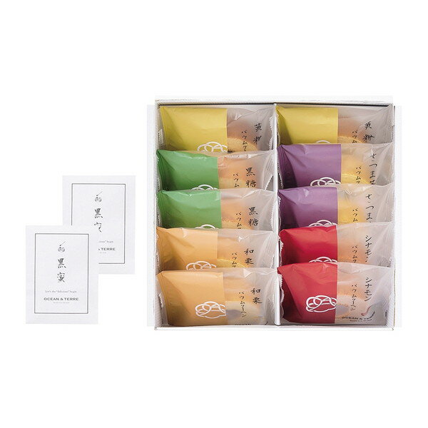 OCEAN&TERRE 極バームセットC A181 メーカー直送