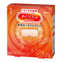 花王 めぐりズム 蒸気めぐるアイマスク 無香料 5枚入
